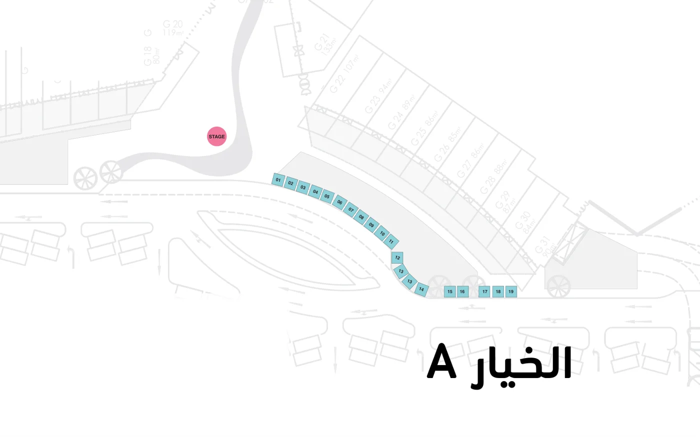 مخطط الخيار A